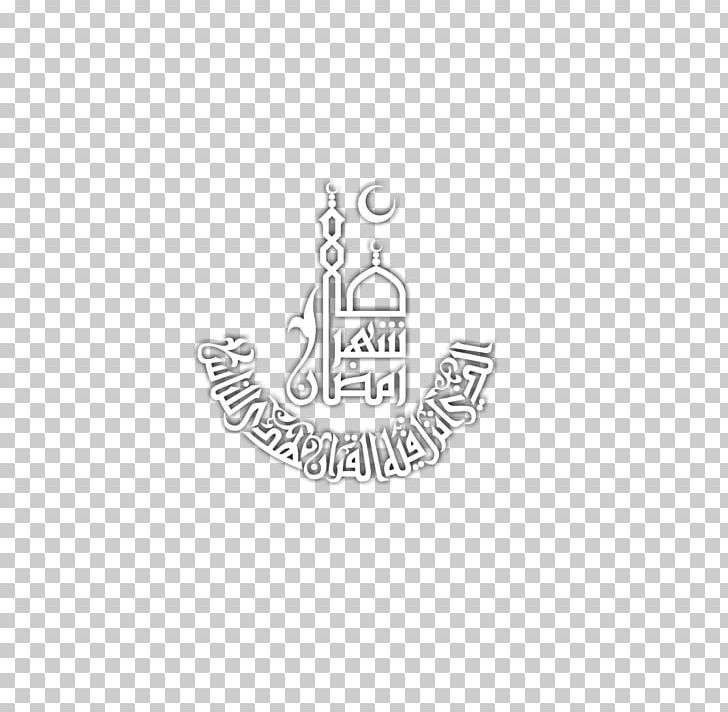 Logo Brand White Font PNG, Clipart, Art, Black And White, Brand, Line, Logo Free PNG Download