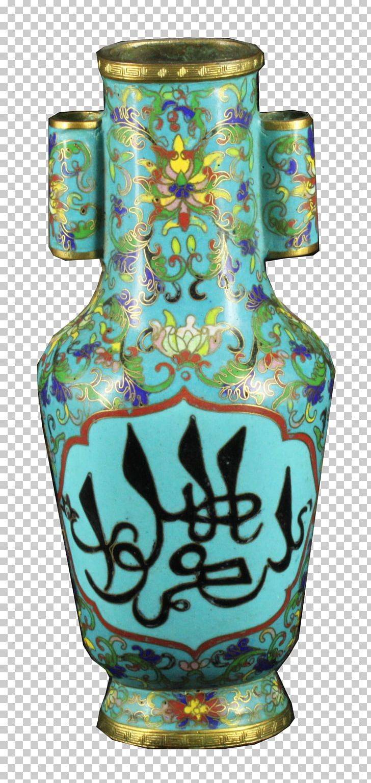 Quran Prophet Islam PNG, Clipart, Artifact, Ceramic, Encapsulated Postscript, Flower Vase, Glass Free PNG Download
