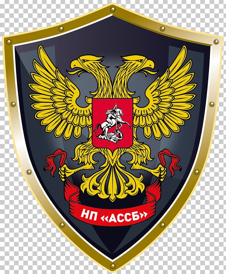 Russian Empire Coat Of Arms Of Russia Tsardom Of Russia Flag Of Russia PNG, Clipart, Badge, Coat Of Arms, Coat Of Arms Of Russia, Crest, Doubleheaded Eagle Free PNG Download