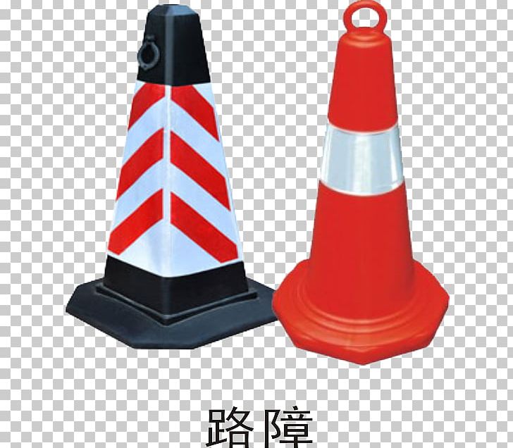 Traffic Cone Ice Cream Cone Plastic PNG, Clipart, Barricade, Barrier, Cone, Cones, Conifer Cone Free PNG Download