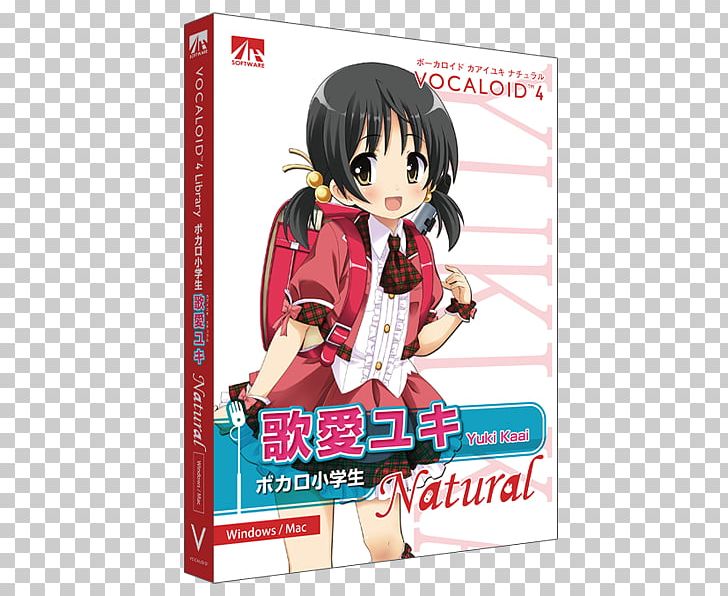 Kaai Yuki Vocaloid 4 AH-Software Hiyama Kiyoteru PNG, Clipart, Action Figure, Ahsoftware, Anime, Computer Software, December 4 Free PNG Download