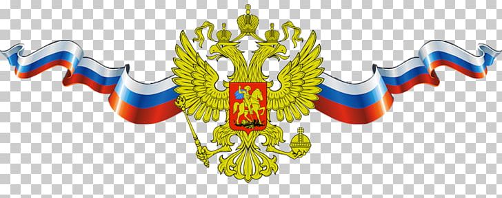Ministry Of Finance Presentation Irkutsk State University Of Railway Engineering Russia Day Flag Of Russia PNG, Clipart, Constitution Of Russia, Country, Fictional Character, Information, Mythical Creature Free PNG Download