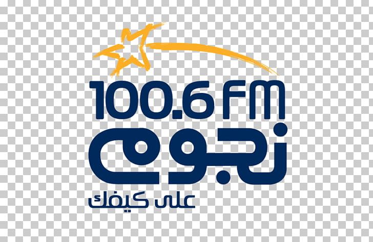 Cairo Nogoum FM FM Broadcasting Internet Radio PNG, Clipart, Arabic Music, Area, Brand, Broadcasting, Cairo Free PNG Download
