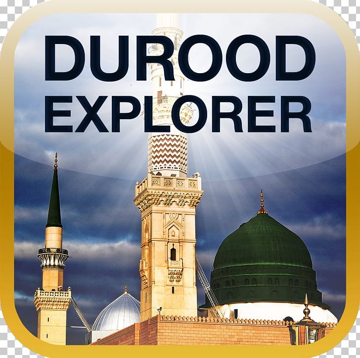 Android Durood Adab PNG, Clipart, Adab, Android, Building, Com, Download Free PNG Download