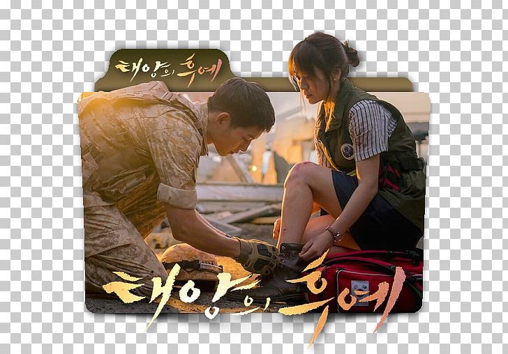 Song Korean Drama Baeksang Arts Awards PNG, Clipart, Arm, Baeksang Arts Awards, Davichi, Descendant Of The Sun, Descendants Of The Sun Free PNG Download