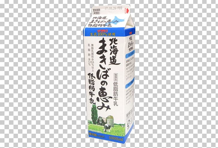 Cow's Milk Butterfat Raw Milk PNG, Clipart,  Free PNG Download
