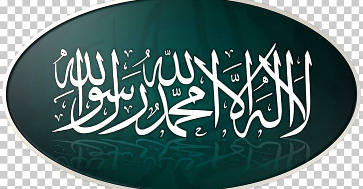 Islam Nasheed Al-Hakim Mosque Ahmadiyya Allah PNG, Clipart, Ahmadiyya, Allah, Apostle, Brand, Calligraphy Free PNG Download