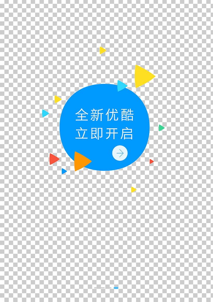 Video Player Youku Tudou Changsha Beiya Middle School PNG, Clipart, Blue, Brand, Chinese New Year, Circle, Color Triangle Free PNG Download
