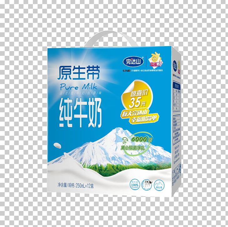 Cow's Milk JD.com Yili Group Brand PNG, Clipart,  Free PNG Download