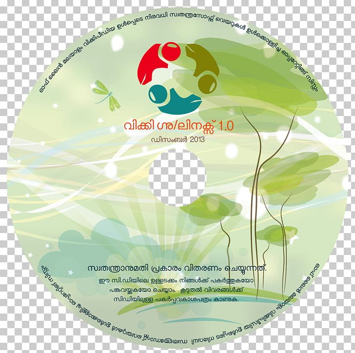 Compact Disc Circle Organism PNG, Clipart, Cd Cover, Circle, Compact Disc, Green, Organism Free PNG Download