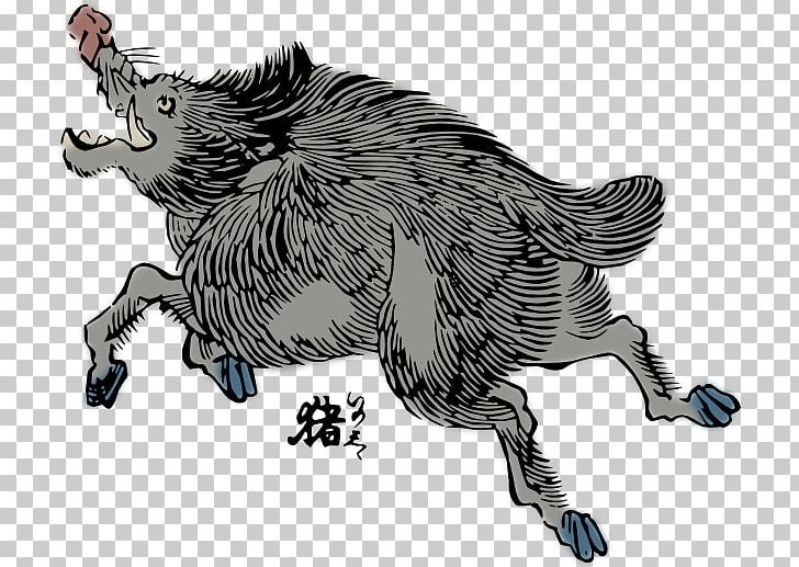 Wild Boar Japanese Boar PNG, Clipart, Animals, Art, Black And White, Boar, Boar Hunting Free PNG Download