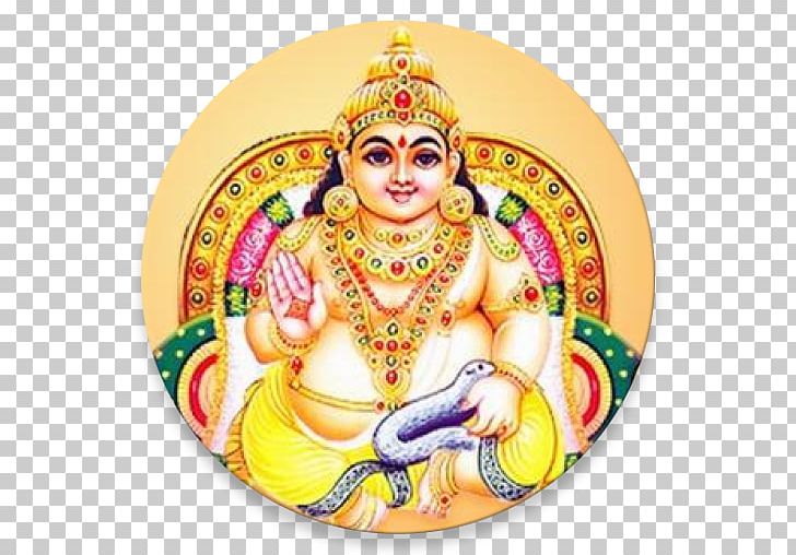 Lakshmi Ganesha Mahadeva Vishnu Kubera PNG, Clipart, Apk, Deity, Ganesha,  Hinduism, Hindu Mythology Free PNG Download