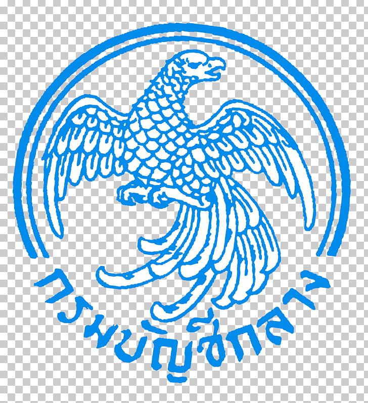Thailand Ministry Of Finance Government Of Thailand Comptroller General's Department Business PNG, Clipart,  Free PNG Download