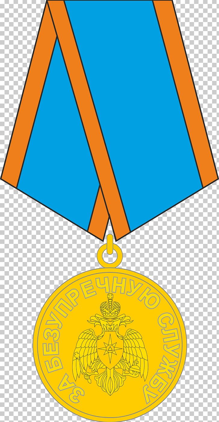 Ministry Of Emergency Situations Medal Order Russia PNG, Clipart, Angle, Area, Difesa Civile, Emblem, Emergency Free PNG Download