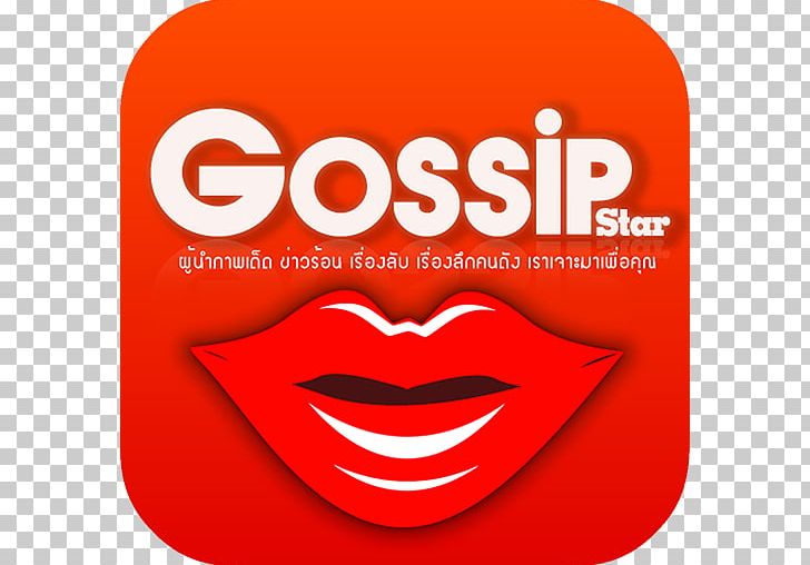 Logo Gossipstar Swimsuit Swimming Font PNG, Clipart, Apk, Area, Brand, Font, Gossip Free PNG Download
