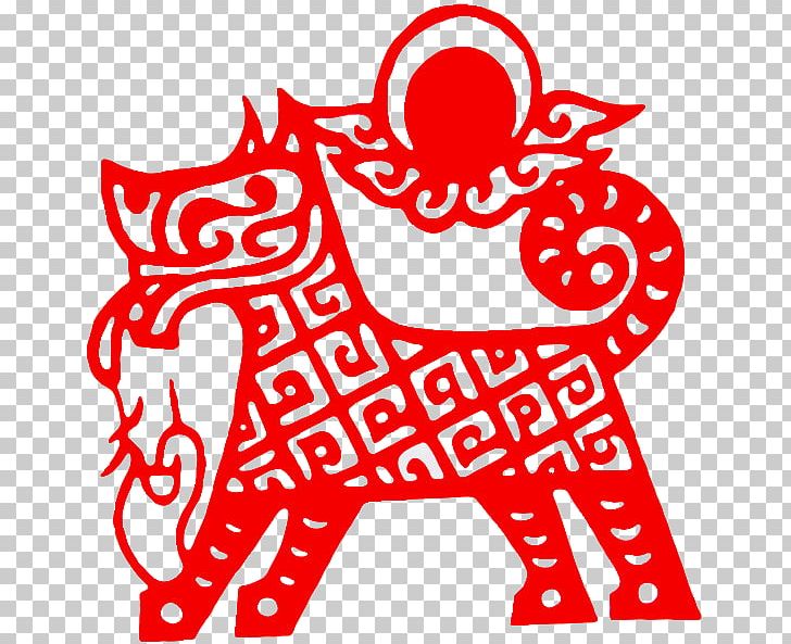 T-shirt 2018. Chinese New Year Of The Dog Chinese Zodiac Scottish Terrier PNG, Clipart, 2006, 2018, Area, Artwork, Black And White Free PNG Download