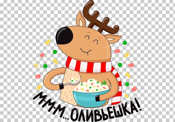 Telegram VKontakte Sticker Deer PNG, Clipart, 2018, Artwork, Bbcode, Cuisine, Deer Free PNG Download