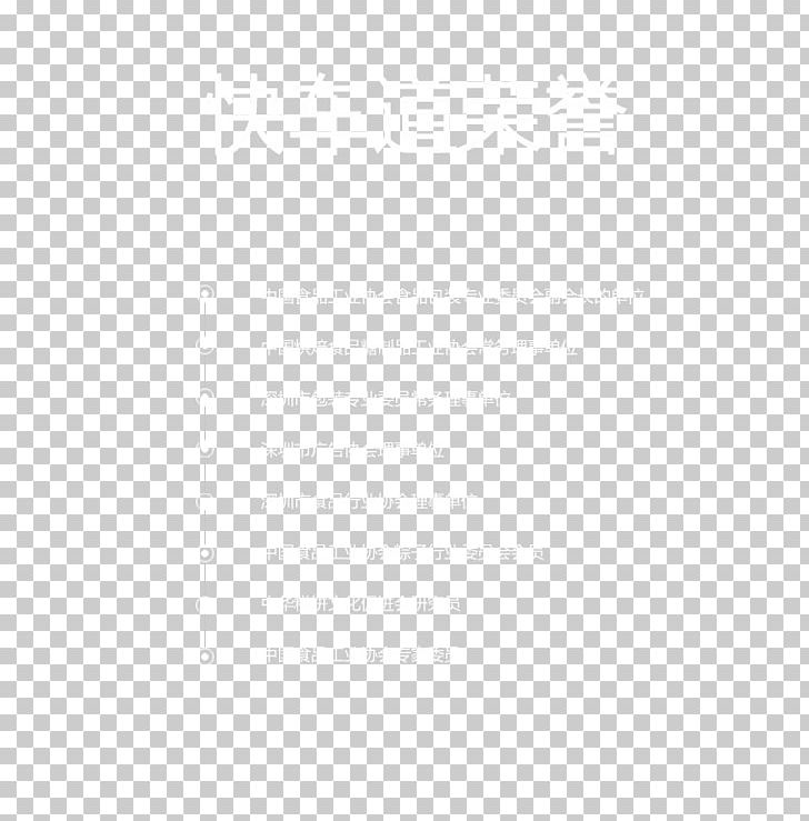 Rectangle Area White PNG, Clipart, Angle, Area, Black, Black And White, Black M Free PNG Download