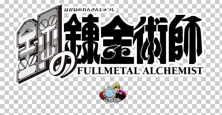 AnimeJapan Edward Elric Fullmetal Alchemist PNG, Clipart,  Free PNG Download