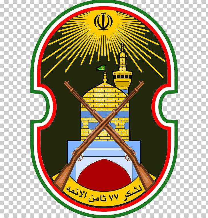 Iran Operation Samen-ol-A'emeh 77th Sustainment Brigade 77th Infantry Division Of Khurasan PNG, Clipart,  Free PNG Download