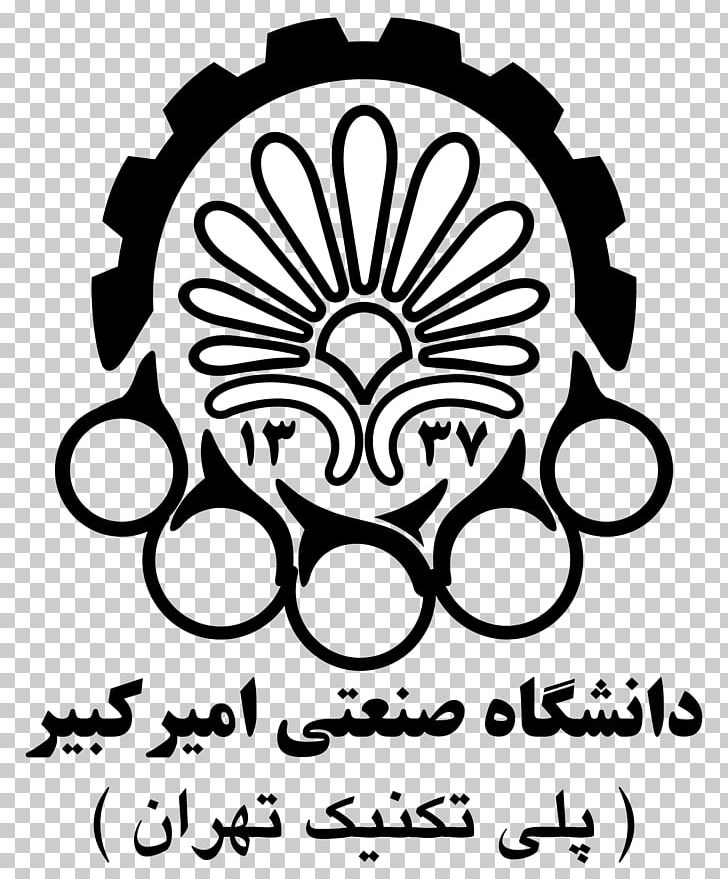 Amirkabir University Of Technology Allameh Tabataba'i University Shahid Bahonar University Of Kerman Iran University Of Science And Technology PNG, Clipart,  Free PNG Download