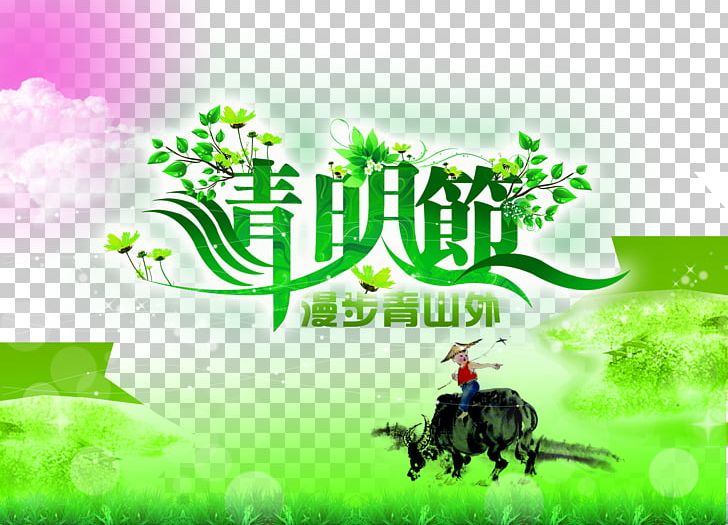 Qingming Poster Traditional Chinese Holidays PNG, Clipart, Advertisement Poster, Computer Wallpaper, Cowboy, Event Poster, Festival Vector Free PNG Download