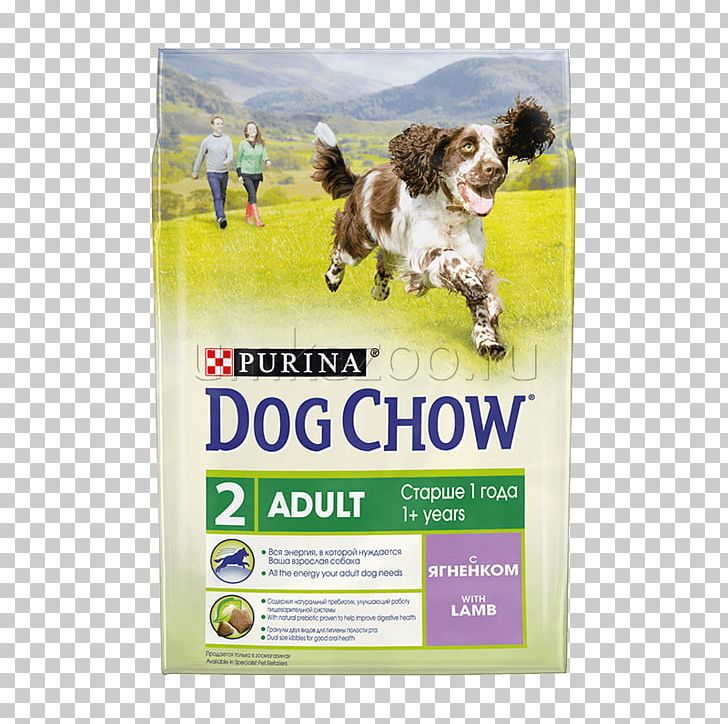 Puppy Dog Chow Dog Food Fodder Nestlé Purina PetCare Company PNG, Clipart, Animal, Animals, Breed, Cat, Chow Free PNG Download
