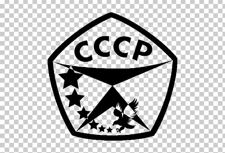 Soviet Union Glasnost Kompak Sign PNG, Clipart, Area, Artikel, Black And White, Brand, Circle Free PNG Download
