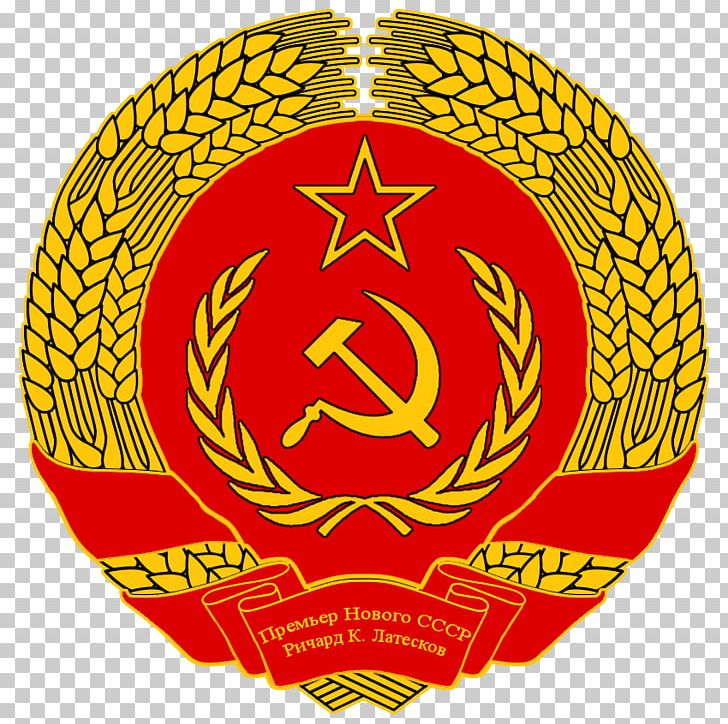 Flag Of Russia Republics Of The Soviet Union Flag Of The Soviet Union PNG, Clipart, Area, Badge, Ball, Brand, Circle Free PNG Download