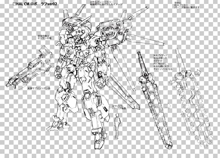 Robot Gundam Drawing Sketch PNG, Clipart, Airplane Games, Angle, Anime, Armored Core Verdict Day, Art Free PNG Download