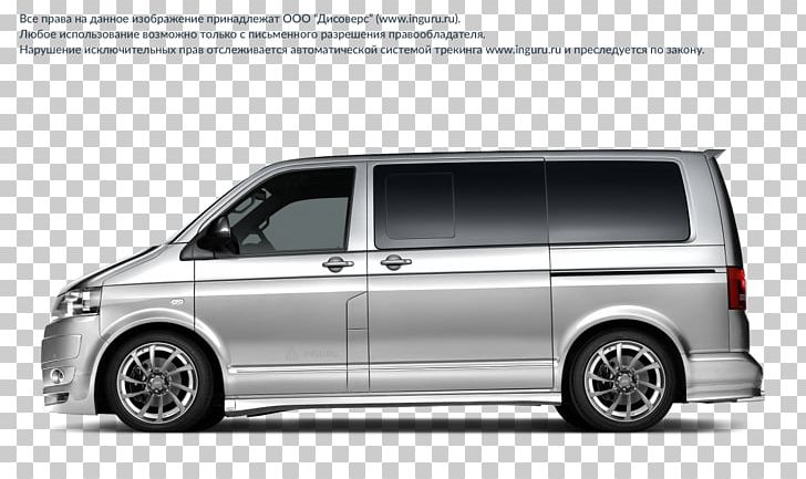 Volkswagen Transporter T5 Hyundai Starex Car PNG, Clipart, Automotive Design, Automotive Exterior, Automotive Wheel System, Auto Part, Brand Free PNG Download