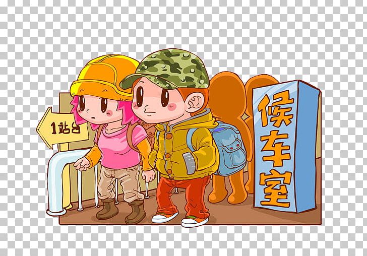 Train Chunyun Illustration PNG, Clipart, Art, Balloon Cartoon, Boy, Cartoon, Cartoon Couple Free PNG Download