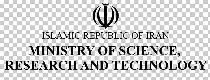 Jomo Kenyatta University Of Agriculture And Technology Iran University Of Science And Technology PNG, Clipart, Area, Computer Science, Engineering, Information Technology, Kenyatta University Free PNG Download
