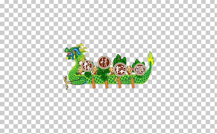 Zongzi Dragon Boat Festival Bateau-dragon Illustration PNG, Clipart, Bateaudragon, Boat, Boating, Boats, Cartoon Free PNG Download