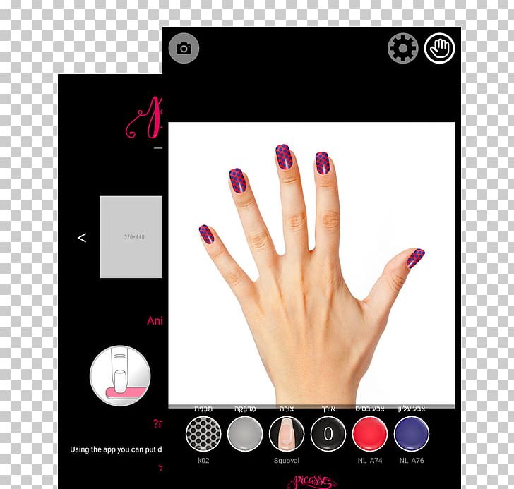 Manicure Nail Hand Model PNG, Clipart, Bangle, Brand, Cosmetics, Engraving, Finger Free PNG Download