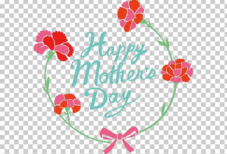 HAPPY MOTHERS DAY Design. PNG, Clipart,  Free PNG Download