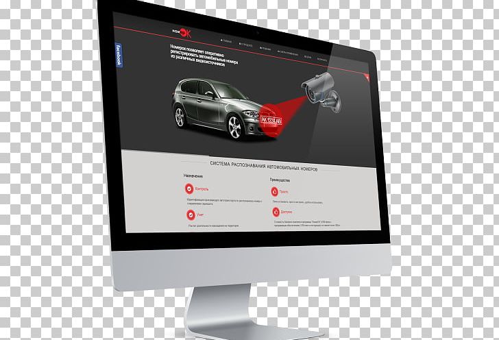 Responsive Web Design Website Development Computer Monitors PNG, Clipart, Brand, Display Advertising, Instant Messaging, Internet, Multimedia Free PNG Download