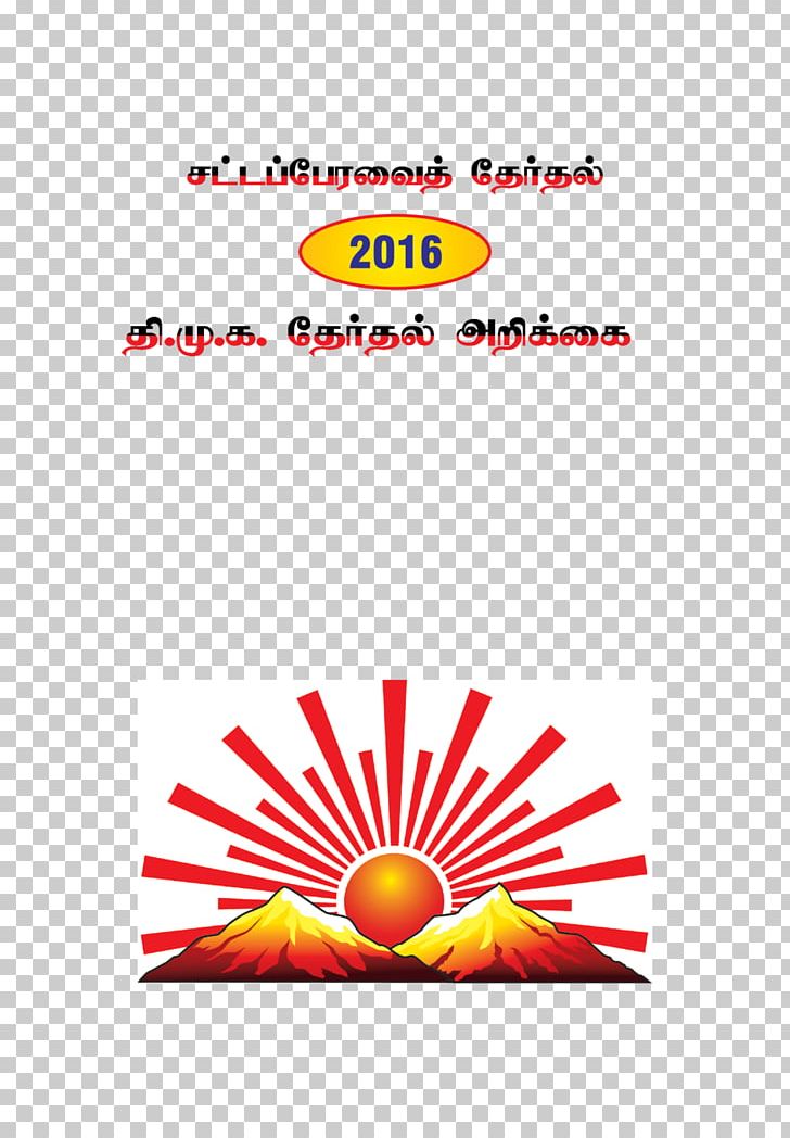 Indian General Election PNG, Clipart, Area, Bharatiya Janata Party, Brand, Communist Party, Communist Party Of India Free PNG Download