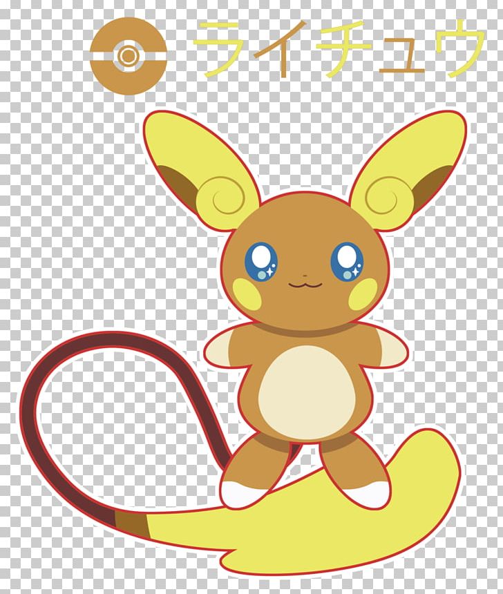 Pikachu Raichu Fan Art Pokémon PNG, Clipart, Animal Figure, Anime, Area, Art, Artwork Free PNG Download