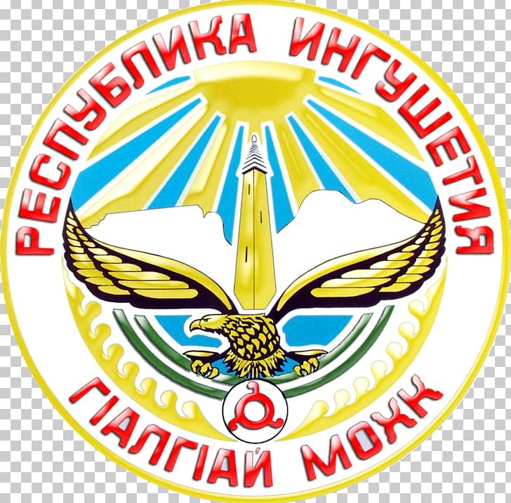 Republics Of Russia Magas Kabardino-Balkaria Ingush People Russian Soviet Federative Socialist Republic PNG, Clipart, Area, Arm, Brand, Coat, Coat Of Arms Free PNG Download