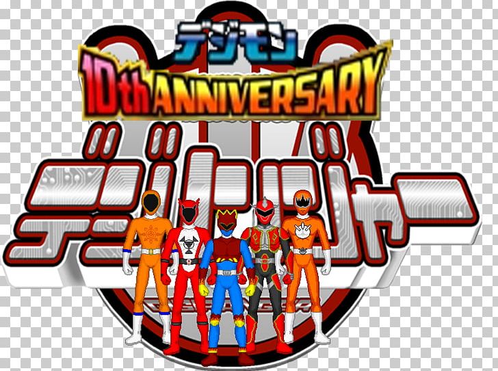 Digimon Super Sentai Takato Matsuki Power Rangers Tokusatsu PNG, Clipart, 10th, Area, Brand, Cartoon, Digimon Free PNG Download