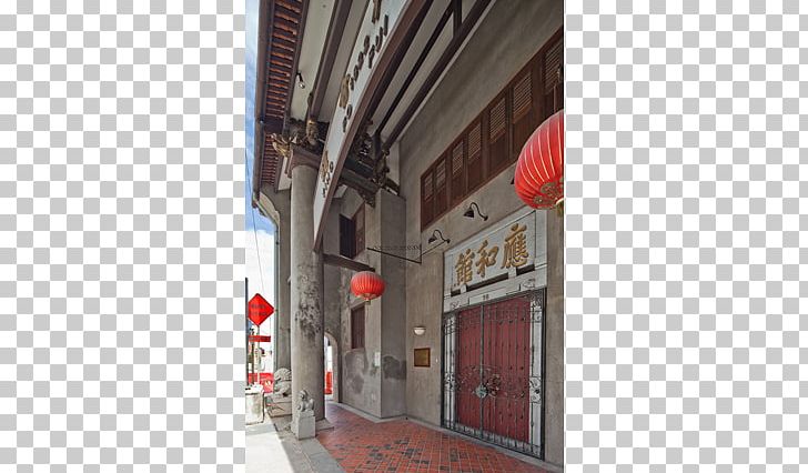 Ying Fo Fui Kun Yueh Hai Ching Temple Building Fuk Tak Chi Temple Clan PNG, Clipart,  Free PNG Download