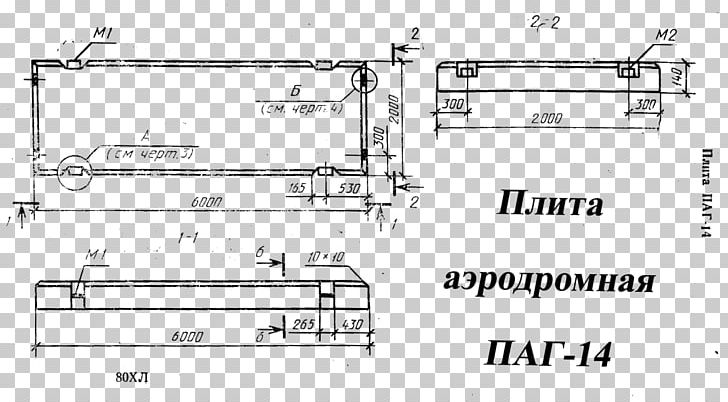 Vendor Korporatsiya Trest Price Artikel Service PNG, Clipart, Angle, Artikel, Auto Part, Black And White, Diagram Free PNG Download