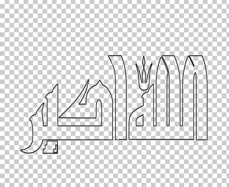 Mewarnai Gambar Calligraphy Android PNG, Clipart, Android, Angle, Area, Black, Black And White Free PNG Download
