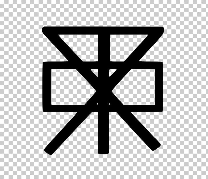 Tang Dynasty China Terracotta Chinese Folk Religion PNG, Clipart, Angle, Black And White, China, Chinese Folk Religion, Earthenware Free PNG Download