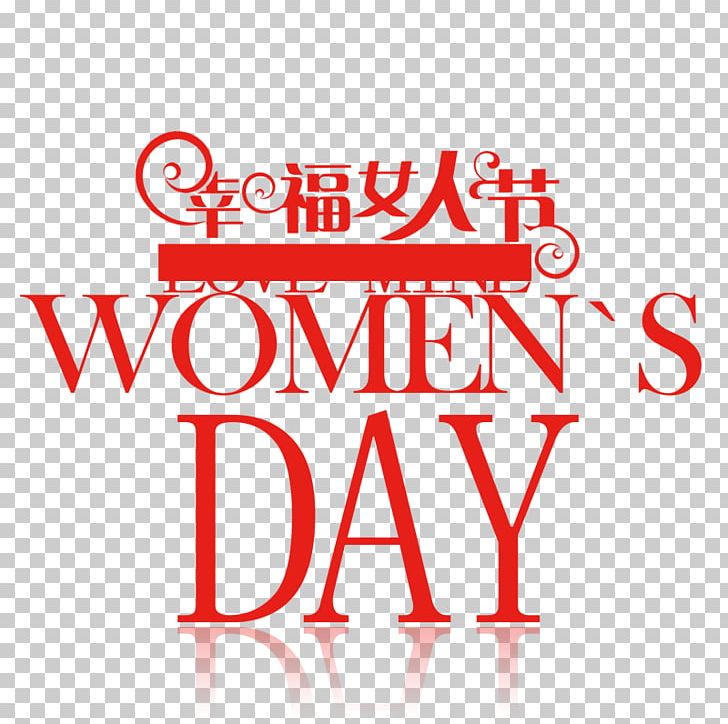 Woman International Womens Day Happiness Wedding PNG, Clipart, Advertising, Area, Brand, Bride, Child Free PNG Download