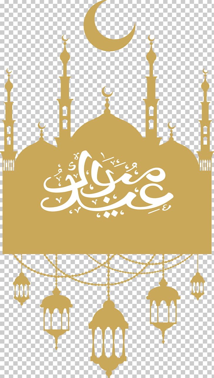 Eid Al-Fitr Ramadan Islam Eid Al-Adha PNG, Clipart, Arch, Badge, Decor, Eid Al Adha, Eid Aladha Free PNG Download