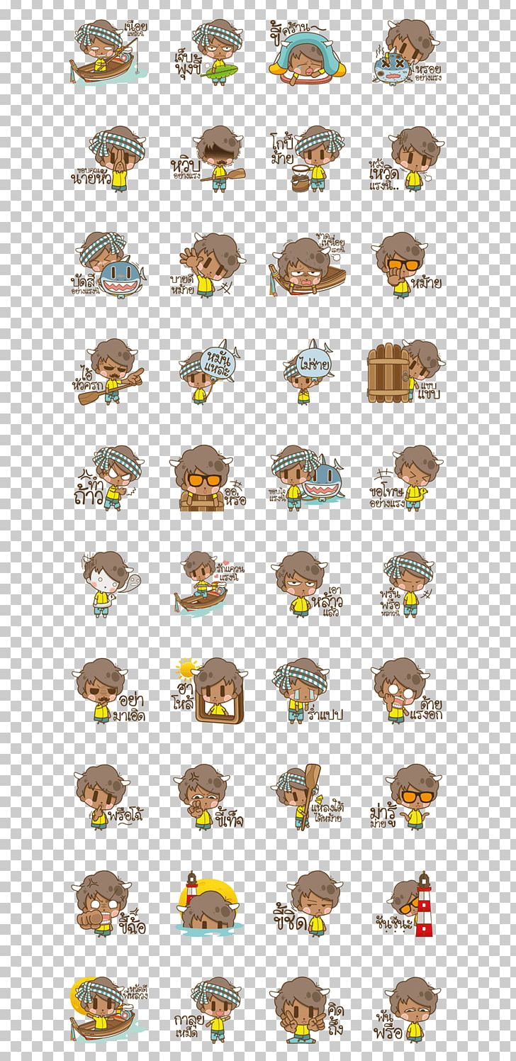 Sticker Lombok My Lovely Hamster แหลงใต้ Form PNG, Clipart, Anime, Document, Emoticon, Feedback, Form Free PNG Download