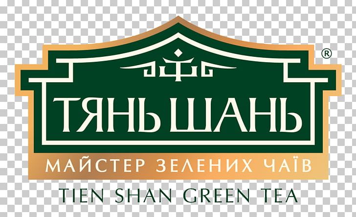 Tian Shan Logo Producer Service PNG, Clipart, Artikel, Brand, Cloud, Gold Star Smoked Fish Corp, Label Free PNG Download