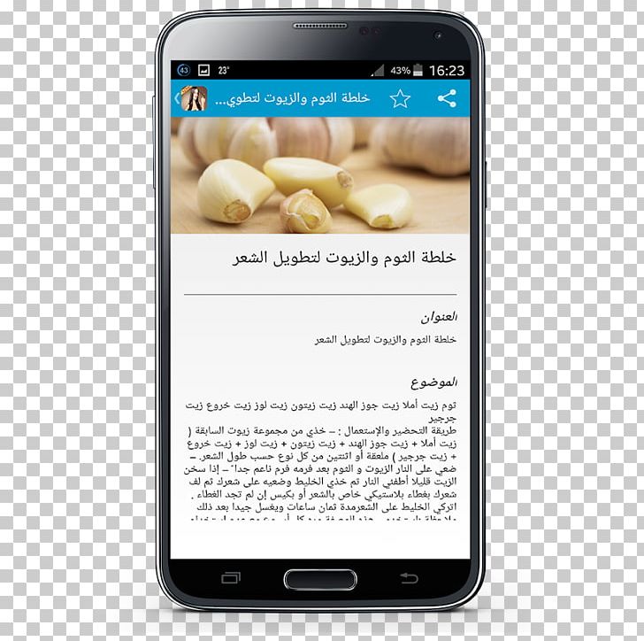Smartphone Lebanon Google Play Android PNG, Clipart, Android, Arabic, Communication Device, Dessert, Electronic Device Free PNG Download